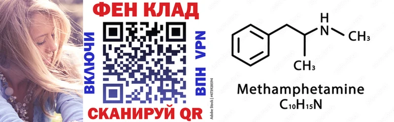Амфетамин VHQ  omg ONION  Скопин 