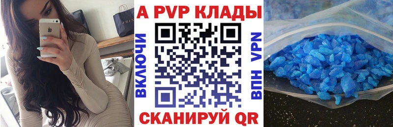 Alpha-PVP кристаллы  Скопин 