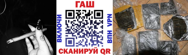 ГАШ Cannabis  Скопин 