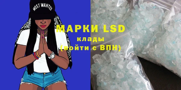 MESCALINE Алексин