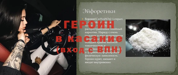 СК Абинск