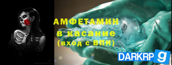 apvp Абдулино