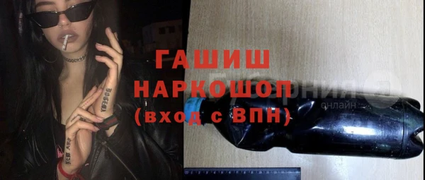 кокаин VHQ Абаза