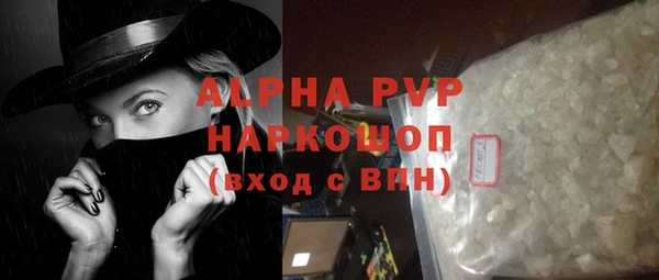 apvp Абдулино