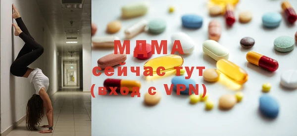 кокаин VHQ Абаза