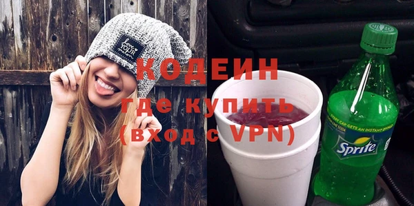 кокаин VHQ Абаза
