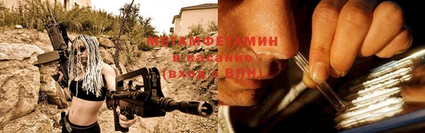 кокаин VHQ Абаза