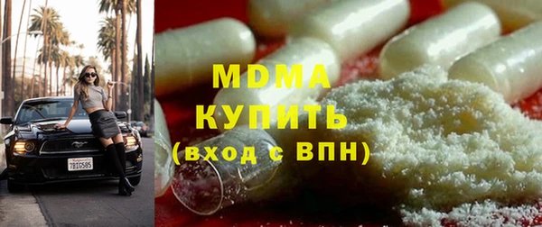 кокаин VHQ Абаза