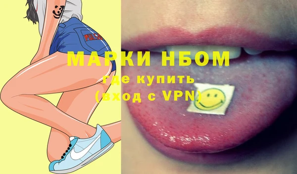 кокаин VHQ Абаза
