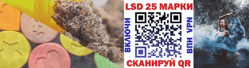 LSD-25 экстази кислота  Скопин 