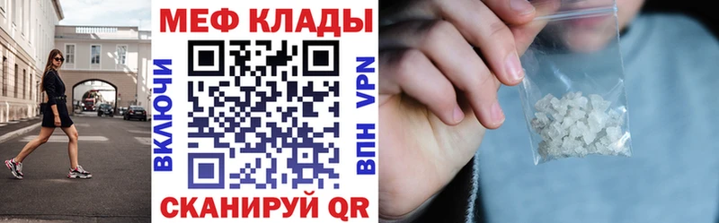omg зеркало  Скопин  МЯУ-МЯУ mephedrone  купить наркотик 