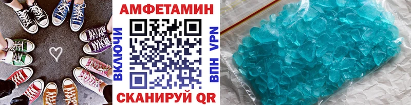 Метамфетамин мет  Скопин 