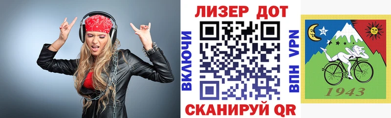 Наркотические марки 1,8мг  даркнет сайт  Скопин 
