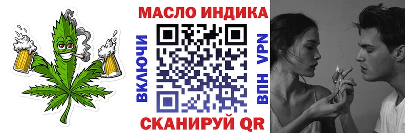 ТГК THC oil  дарк нет официальный сайт  Скопин 