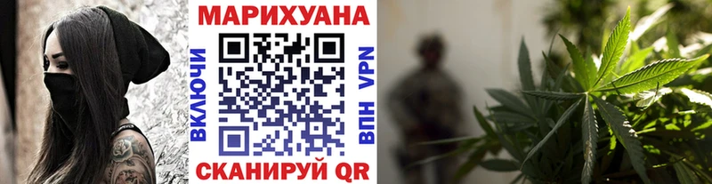 как найти   OMG маркетплейс  Бошки марихуана VHQ  маркетплейс формула  Скопин 